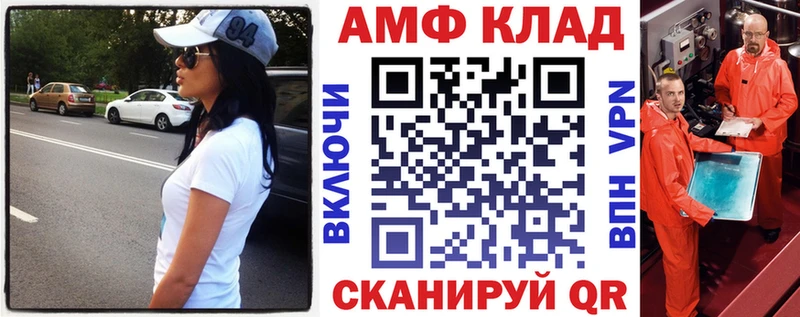 АМФ 98% kraken как зайти Донецк наркошоп
