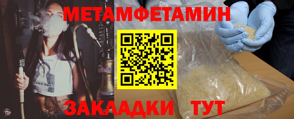 Амфетамин Premium Донецк