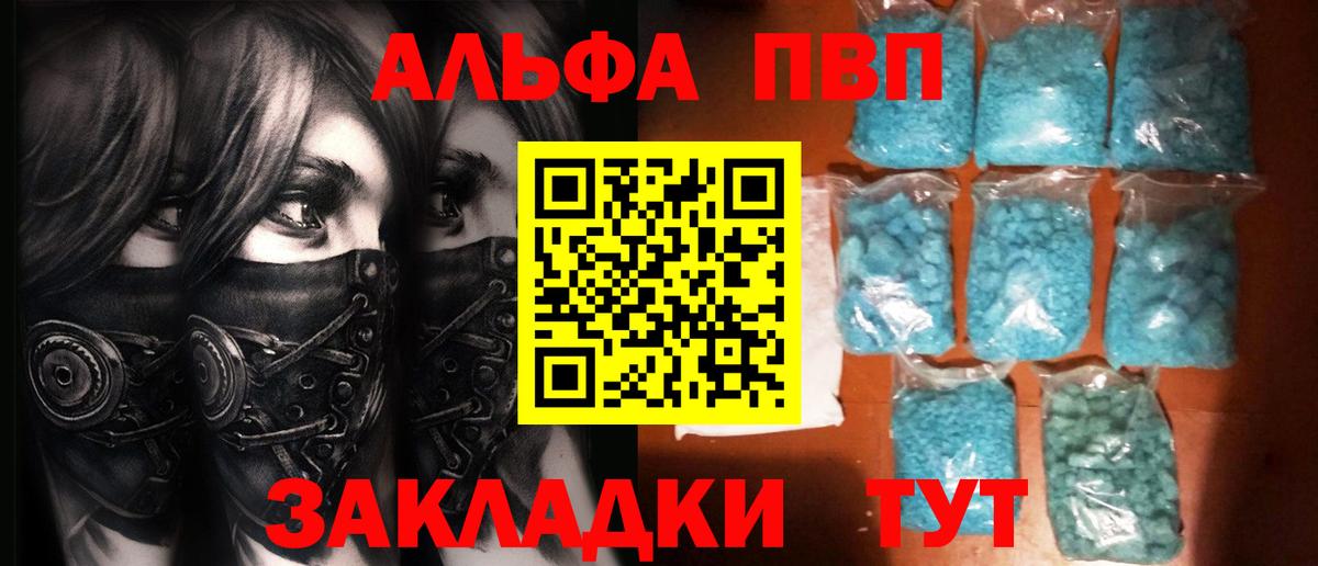 А ПВП СК Донецк