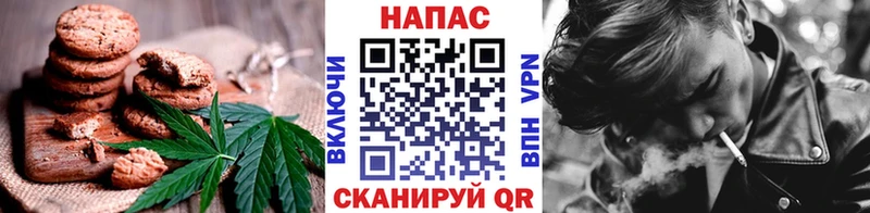 купить наркотики сайты  Донецк  Cannafood марихуана 