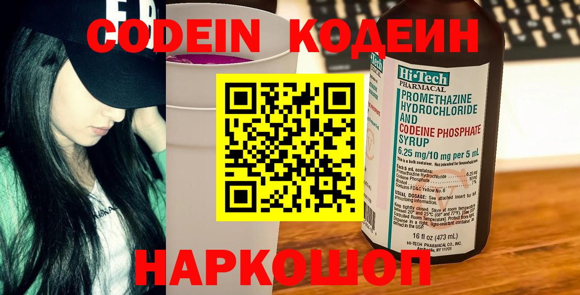 ГАШ  Конопля  Меф МЯУ МЯУ   ГЕРОИН  Донецк  Вход с VPN  Экстази 