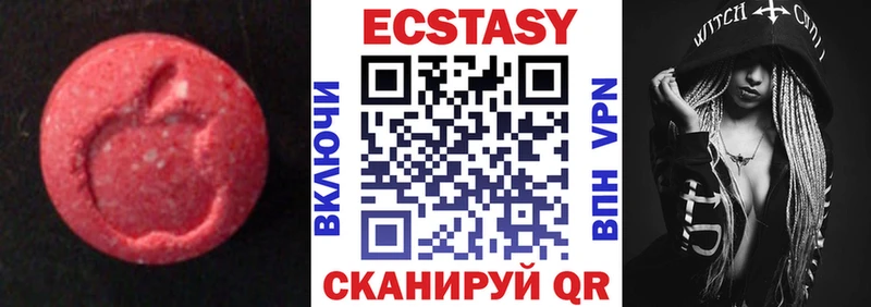 даркнет как зайти Донецк Экстази MDMA где можно купить