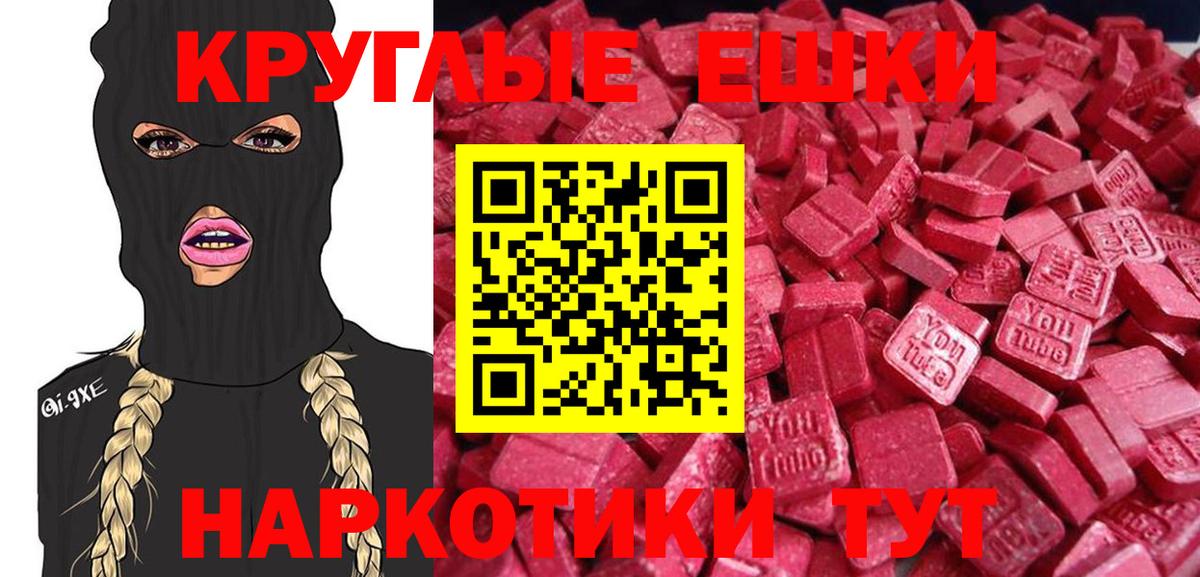 Ecstasy Cube  Ecstasy Дубай  ЭКСТАЗИ  Донецк  Вход с VPN 