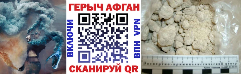Героин VHQ  где можно купить наркотик  это Telegram  Донецк 