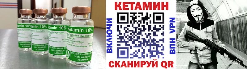 хочу   Донецк  Кетамин ketamine 