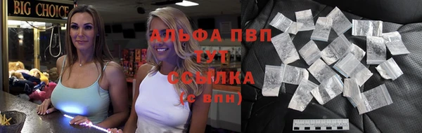 apvp Абаза
