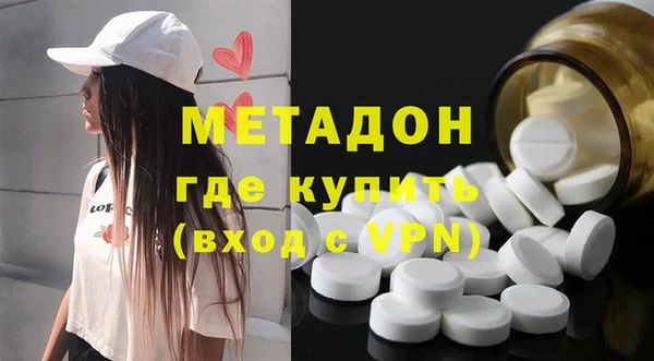 кокаин перу Абинск