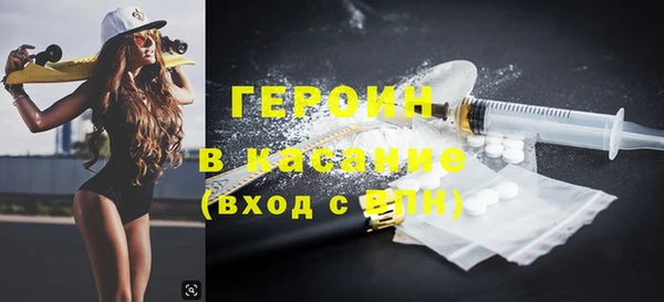 бутик Семилуки
