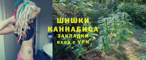 стафф Сафоново