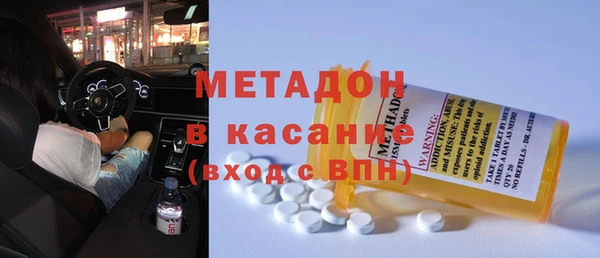 кокаин перу Абинск
