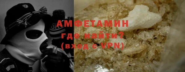 скорость mdpv Дрезна