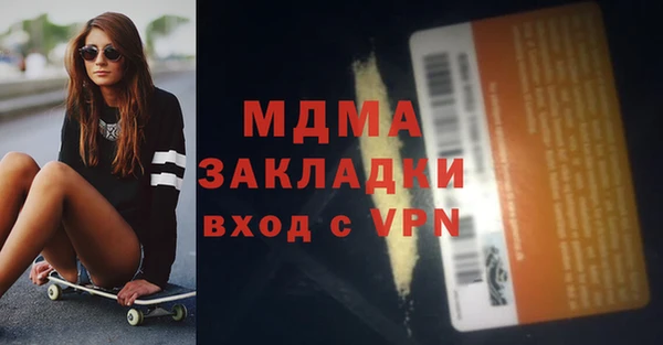 кокаин перу Абинск