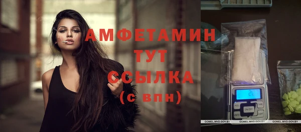 герыч Семёнов