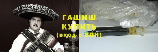 метамфетамин Саяногорск