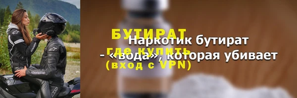 spice Сатка
