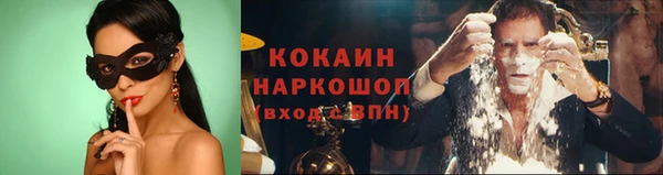 мескалин Абдулино
