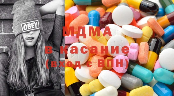 кокаин перу Абинск