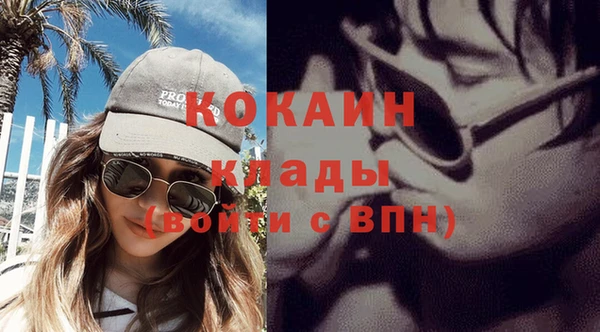 метамфетамин Саяногорск