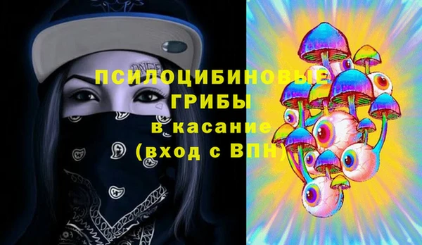 мескалин Абдулино