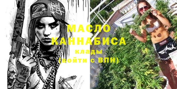 мескалин Абдулино
