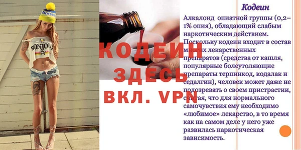 apvp Абаза