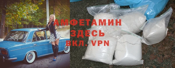 spice Сатка