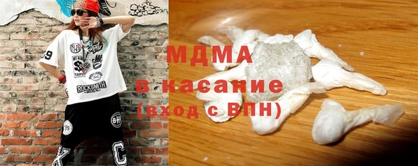 мескалин Абдулино