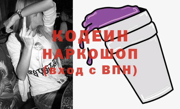 герыч Семёнов
