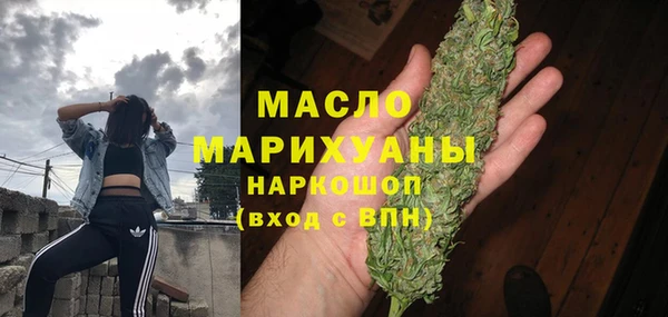 стафф Сафоново