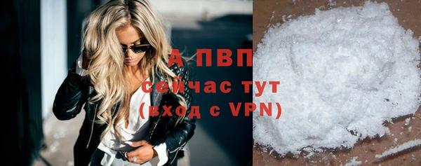 метамфетамин Саяногорск