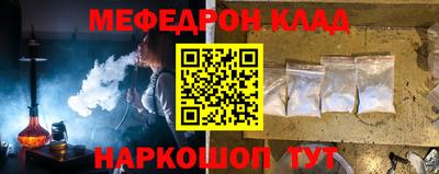 первитин Малоярославец