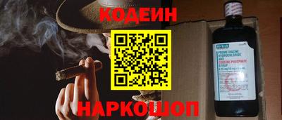 кокс Малгобек