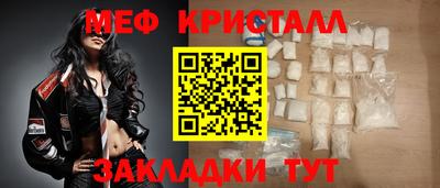 дурь Мариинск