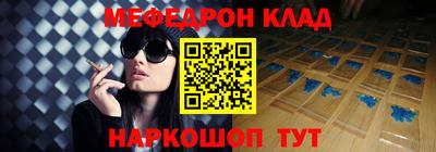 первитин Малоярославец