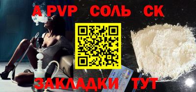 кокс Малгобек