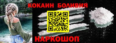 кокс Малгобек