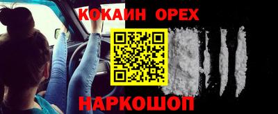 первитин Малоярославец