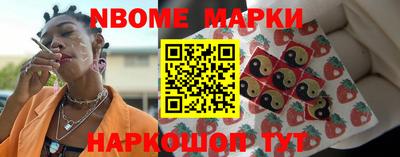 дурь Мариинск