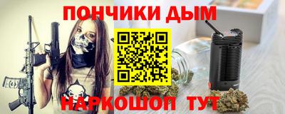 дурь Мариинск