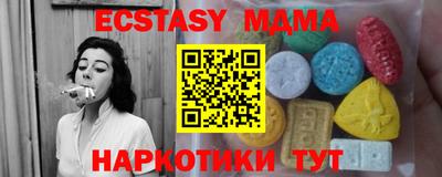 дурь Мариинск
