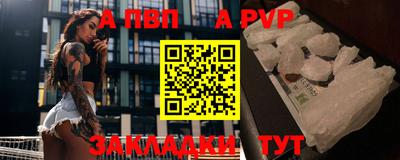 дурь Мариинск