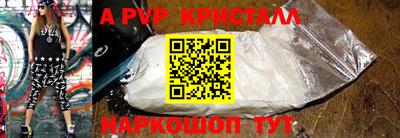 первитин Малоярославец