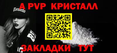 дурь Мариинск