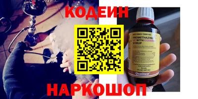 первитин Малоярославец
