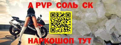 первитин Малоярославец