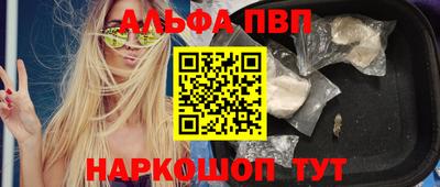 дурь Мариинск