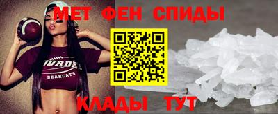 первитин Малоярославец