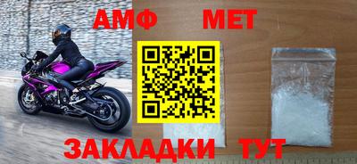 первитин Малоярославец