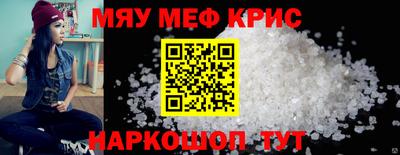 первитин Малоярославец