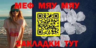первитин Малоярославец